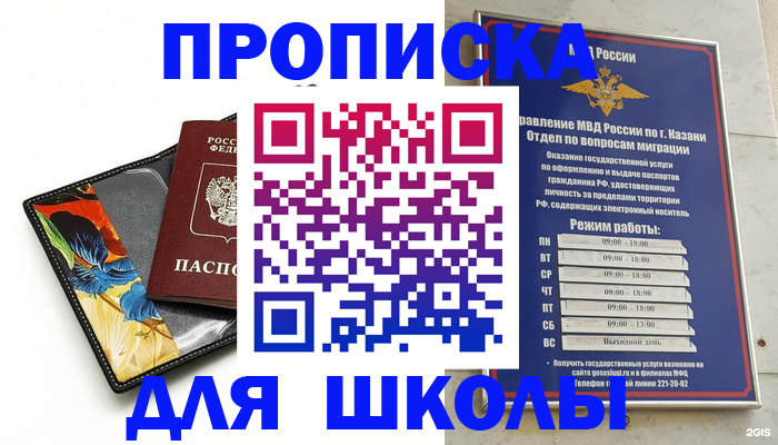 регистрация для дет. сада в Самарской области