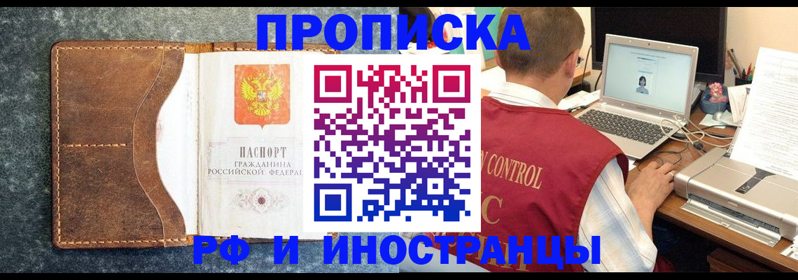 временная регистрация адрес в Самарской области